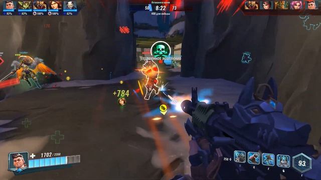 Paladins - нечто сказочное и яркое сумашествие