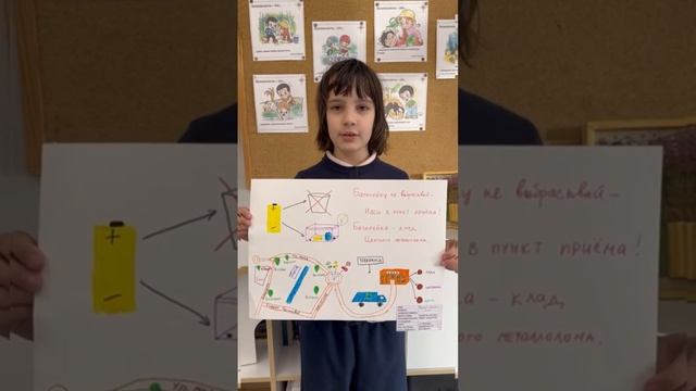 Экоплакат  Тайлеб Майя го Мытищи
