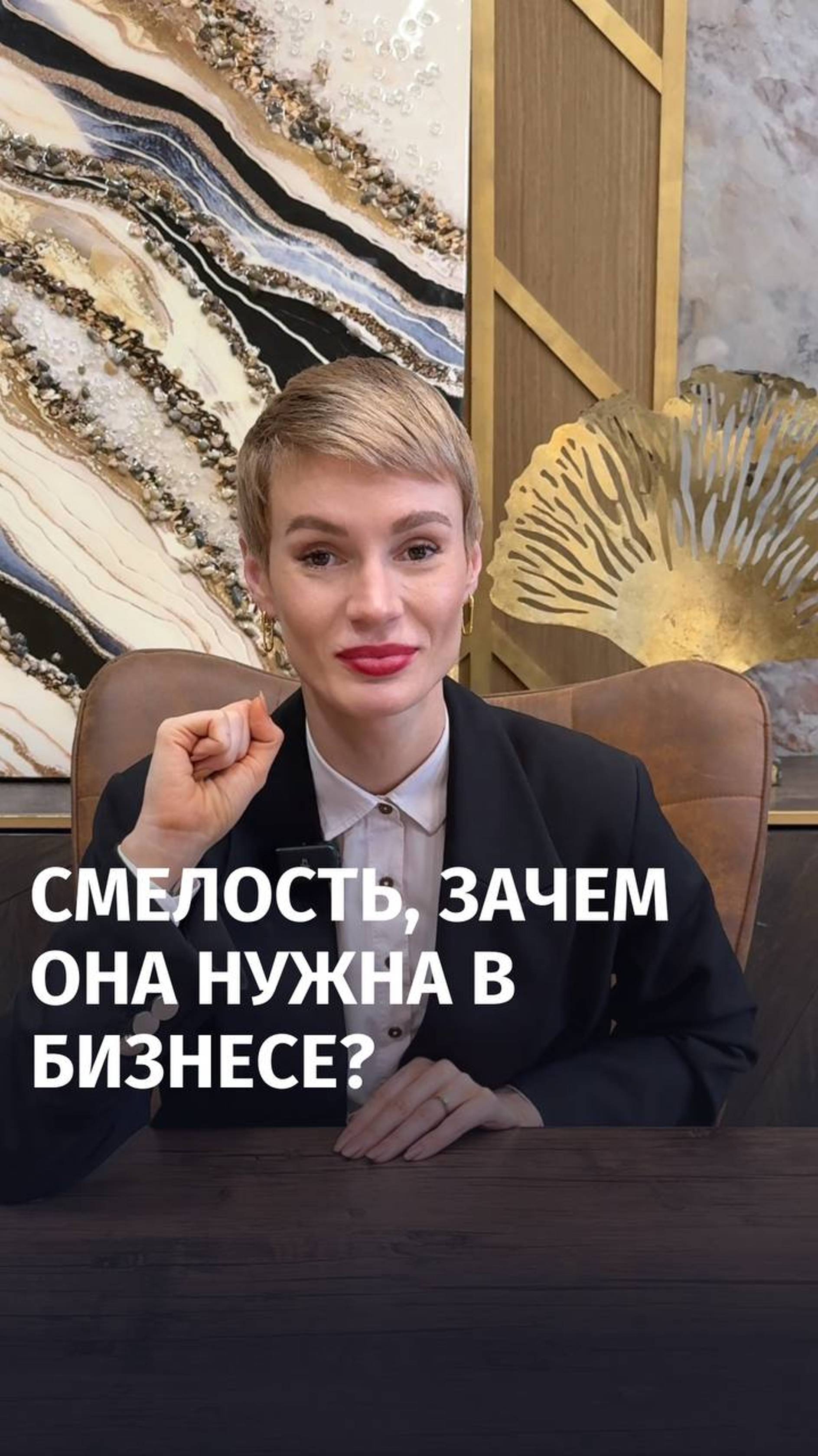 Как рисковать и не выглядеть глупым?