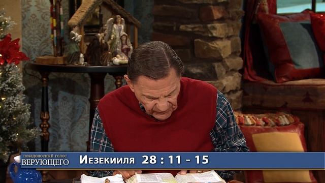 МИССИЯ КЕННЕТА КОУПЛЕНДА - 04. Рождество, начало исполнения пророчеств.mp4