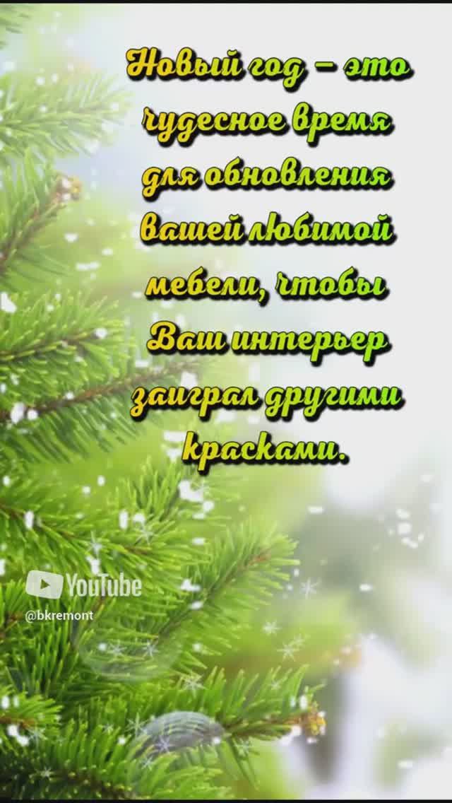 ✨ Мы рады поделиться с вами результатами нашей последней работы До и После! ✨ #перетяжкамебели