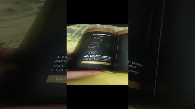 отзыв на  шампунь salon care и бальзам salon care  от Faberlic