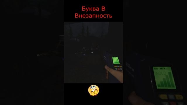 Phasmophobia Внезапность  #игры #gameplay #приколы #phasmophobia #фазмофобия #страх #призрак #shorts