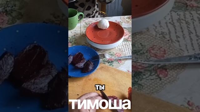 Мамочка 83 расстроилась из-за меня