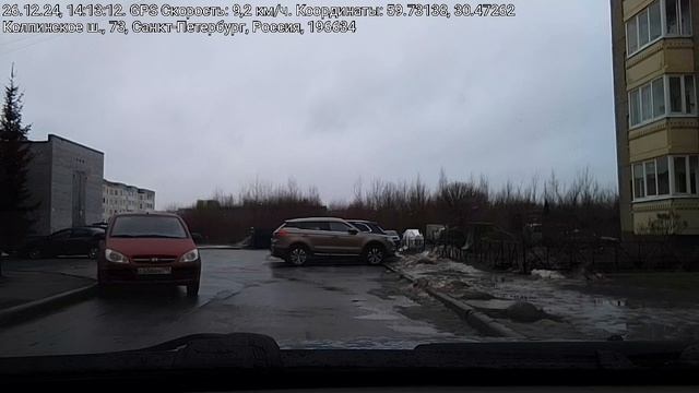 #3906 /26-12-24 г./ Приветствие. Занимаю позицию...