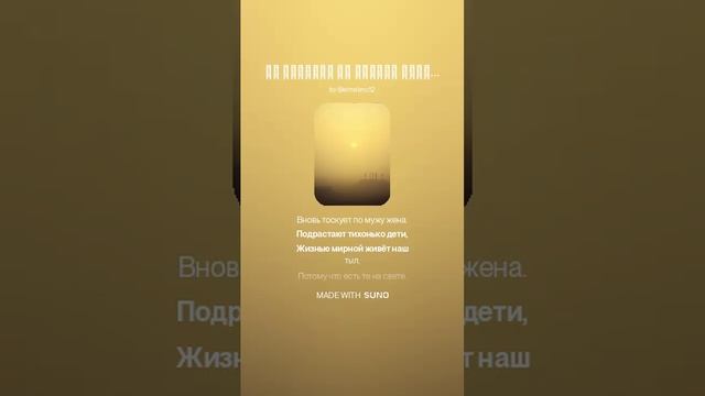 За туманом ли скроет дорогу