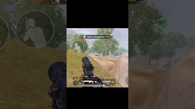 Симпл, я люблю тебя️#metroroyalemobile #pubgmobile #metroroyale