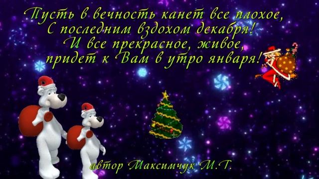 ❄️❄️С новым годом 🎄🎄 дорогие друзья ❄️❄️