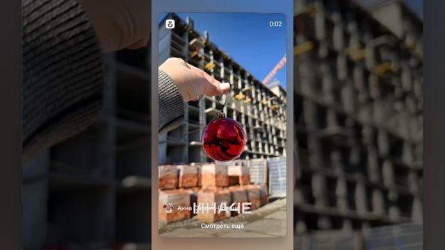 Новый Застройщик