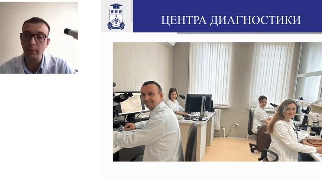 Клинико-диагностические аспекты организации цервикального скрининга в Молдове | Вебинар West Medica