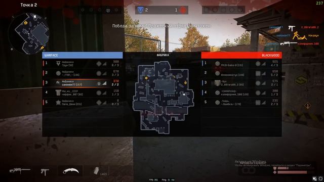 Нарезка киллов в Warface #23