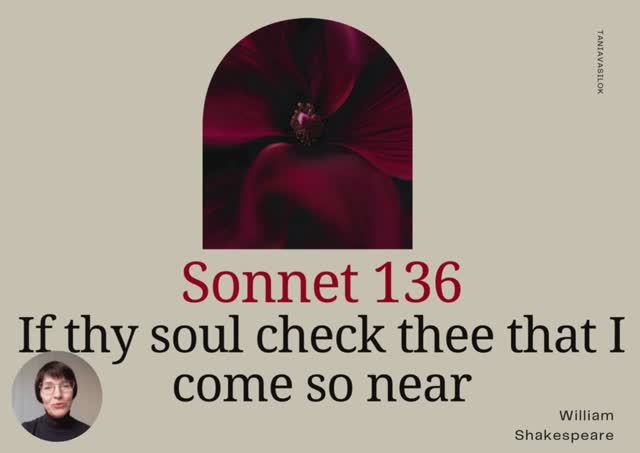 Sonnet 136 Shakespeare па-беларуску