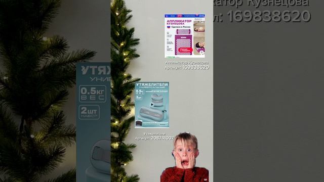бесплатные зарядки с 29.12 по 05.01 в тгк - ссылка в шапке профиля🫂🤍