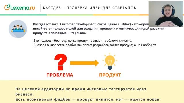 Вебинар «Как IT-компании привлечь новых клиентов и получить дополнительный доход с помощью RPA» — ко
