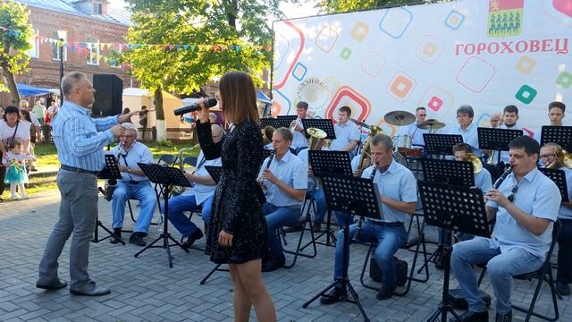 День города  Духовой оркестр г. Вязники