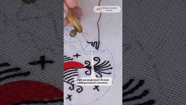 Полосы в треугольнике, украшение на елку, процессы вышивки, вышивка люневильским крючком