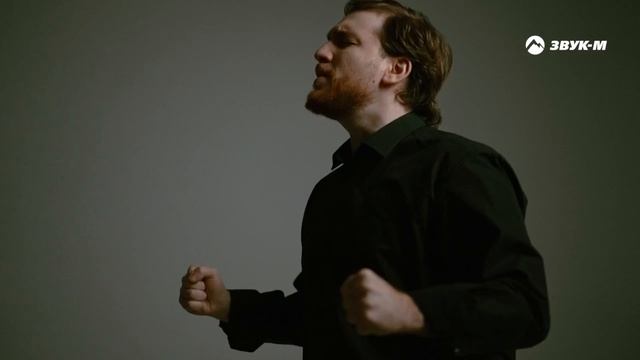 Baarni - Не беги