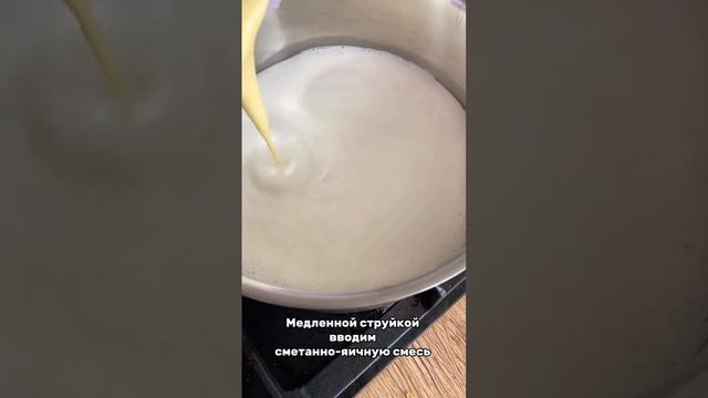 Домашний сыр- сулугуни