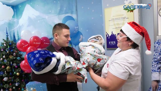 Праздничная выписка новорождённых