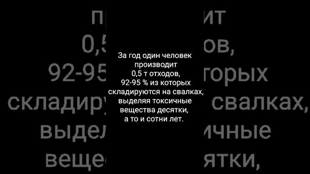 Экоплакат Анисимова Варвара го Мытищи