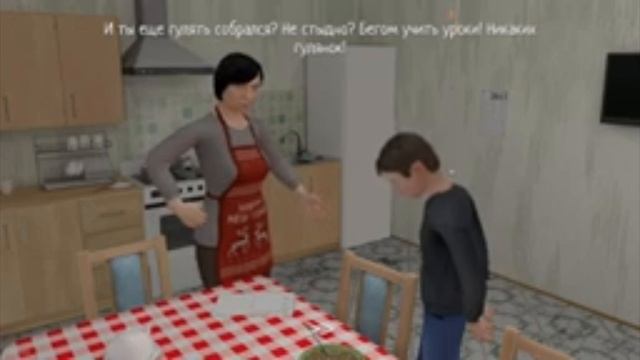 бегом учить уроки! никаких гулянок!