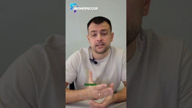 Сломался винтовой компрессор. #москва #санкт-петербург #обслуживание #запчасти #монтаж #заказать