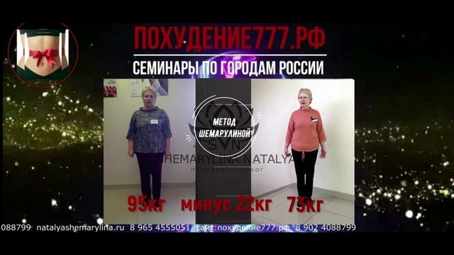 Ольга Ставрополь 2023/ Закрепление