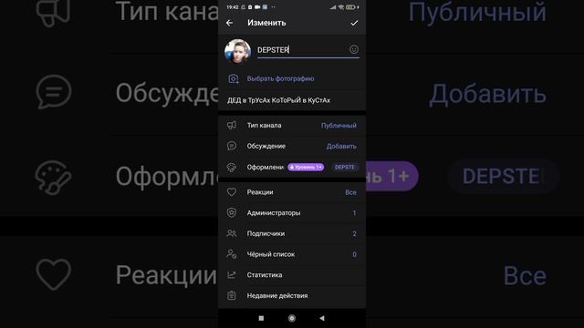 Мой тг канал подпишитесь пж