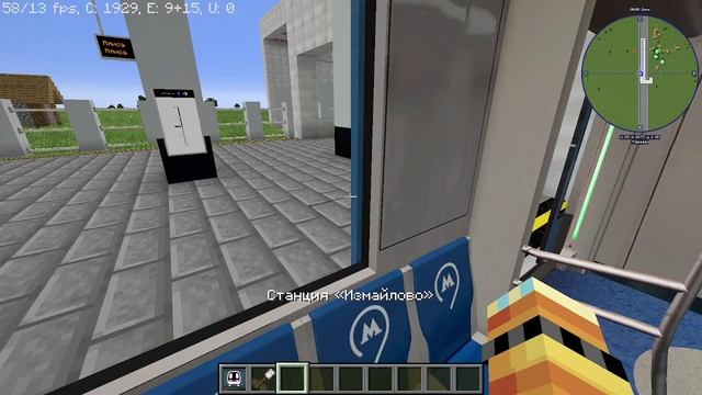 Моё метро в Minecrafte 1 линия метро с модом Mtr