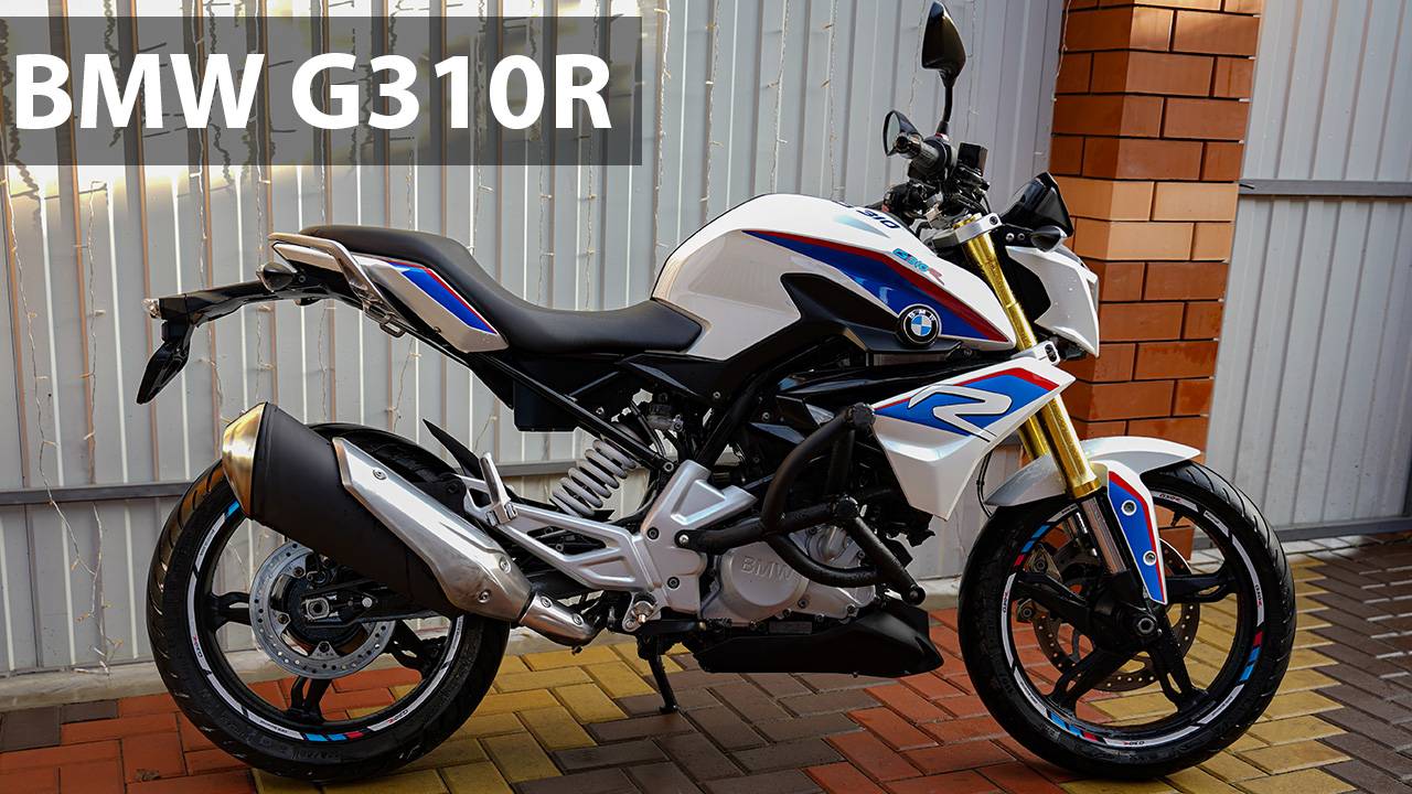 Обзор и продажа BMW G310R - идеальный городской байк!