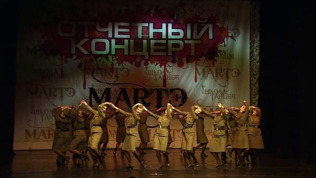 Смуглянка школа танцев МАРТЭ 2018 #upskirt#русский#танец