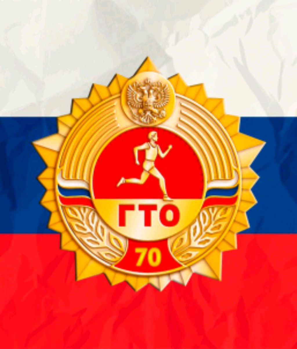 Подготовка к ГТО в Кросскид клубе