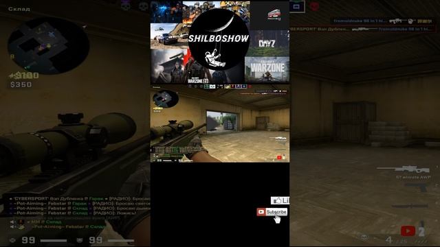 ПРИНИМАЙ НЕ ТАК СЕРЬЕЗНО ВСЕ #csgo #shorts