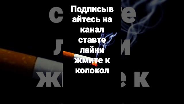 #шорц  Дым сигарет с ментолом.