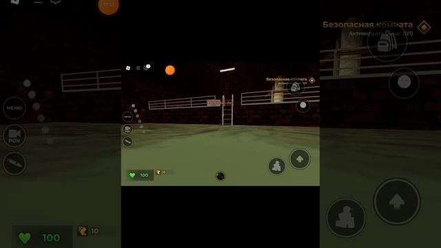 Играю в Roblox evade