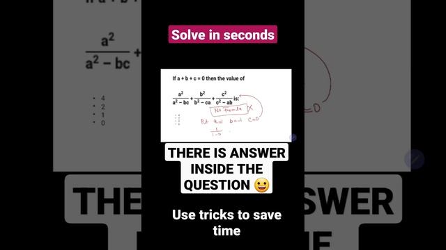 short tricks to solve the question  #mathchallenge #mathcrusader #mathenrichment