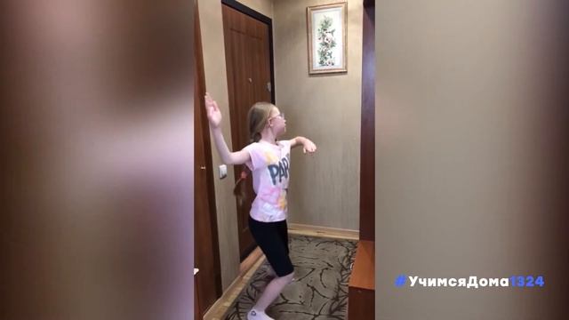 Спортивные бальные танцы "Талисман" дистанционное занятие Пименова Ю.Н.