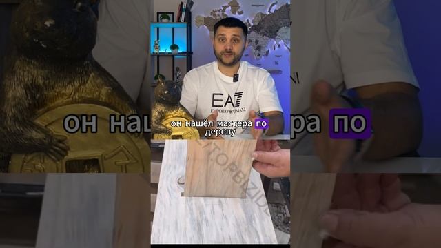 Бизнес-идея на табуретках!