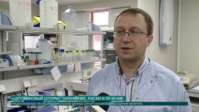 «Цитокиновый шторм»: заражение, риски и лечение