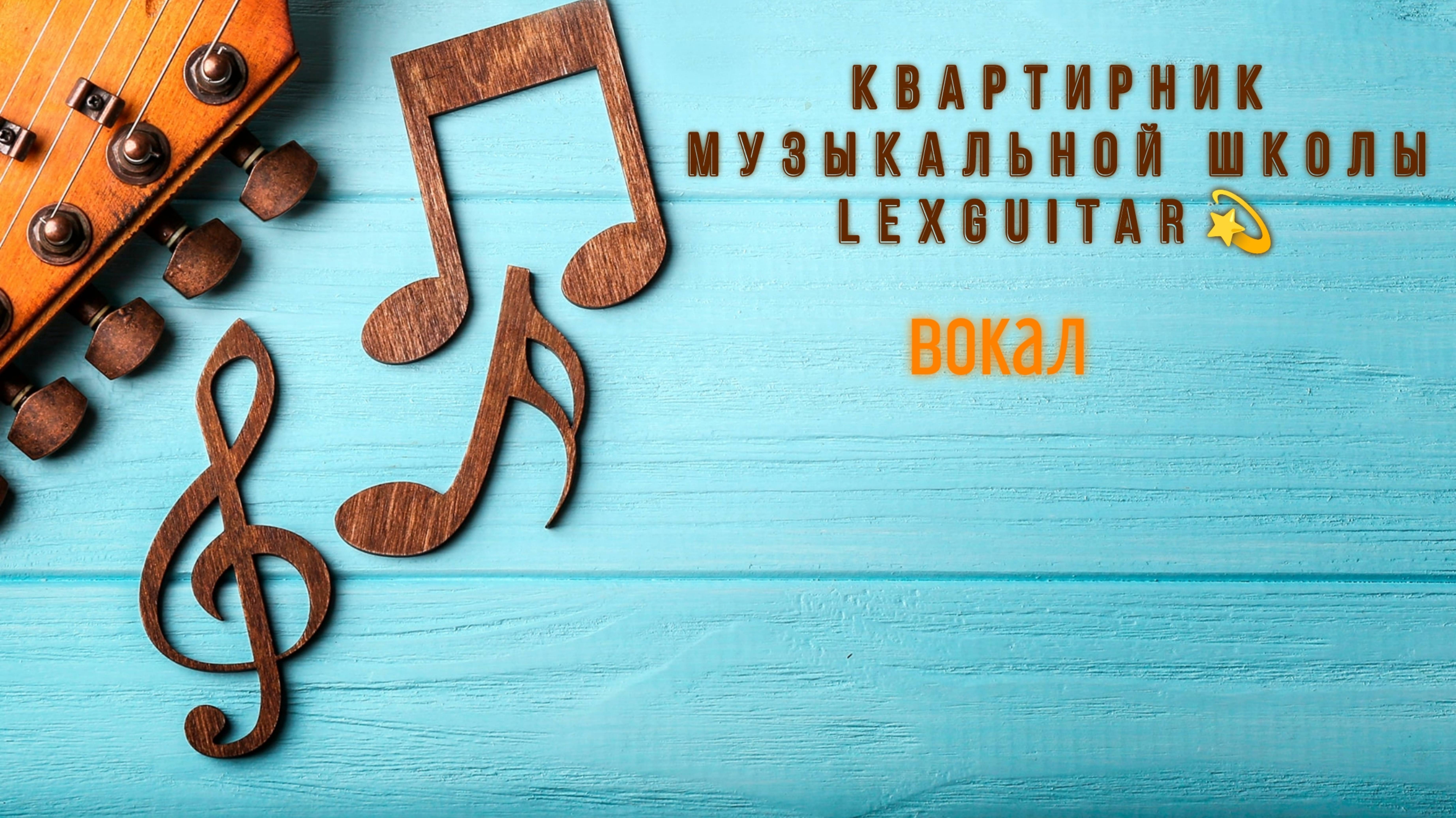 Поют ученики ▪️Давид Бубашви'ли "Топит" 💔