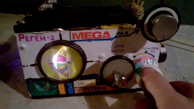 Ванюша на кт315 +усилитель