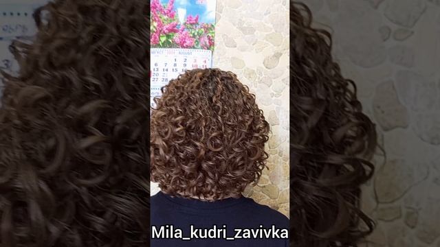 Вертикальная завивка волос