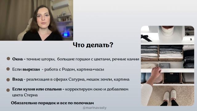 ️Васту для жизни: ЗАПАДНЫЙ СЕКТОР! Время, ответственность, порядок.