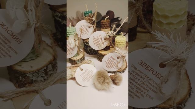 5-mini свечей с травами.mp4