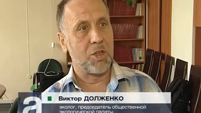 Афонтово: Немецкие специалисты о ядерном могильнике вблизи Железногорска