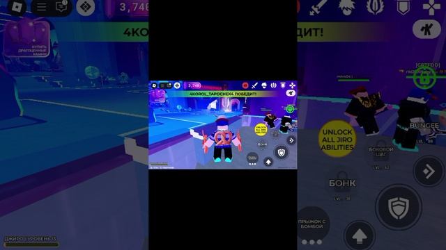 ИГРАЮ В МЯЧ СМЕРТИ+КАРТОЧКИ ДЗИРО 1 ЧАСТЬ
