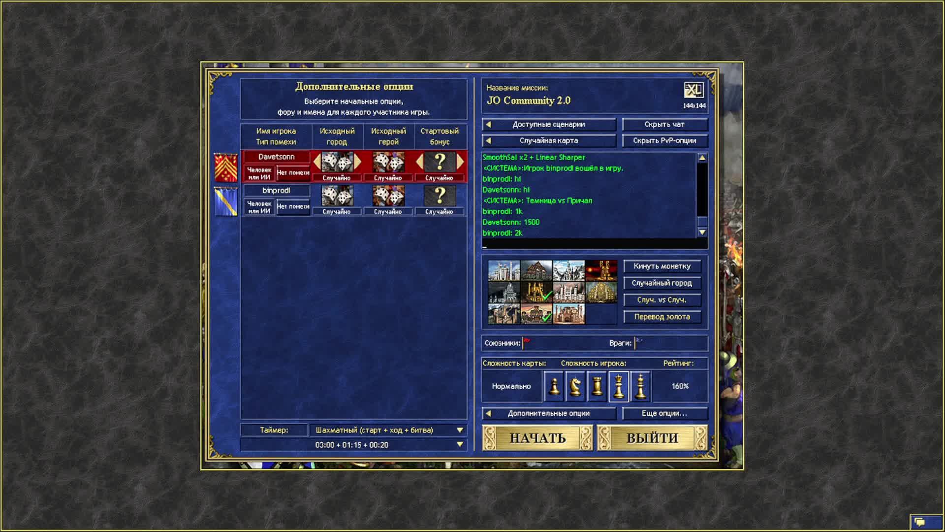 Играем в Герои 3. Джебус Ауткаст ≪Герои 3 Jebus Outcast≫