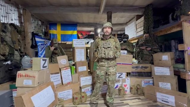 Слова благодарности от участников СВО
