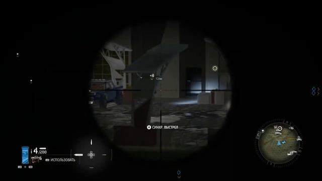 Tom Clancy's Ghost Recon Breakpoint