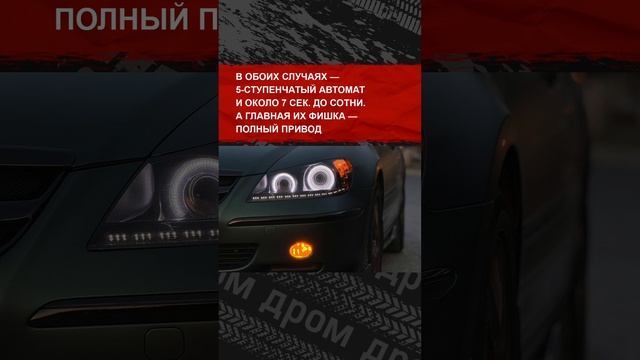 Что взять на вторичке, если не хочется Камри?